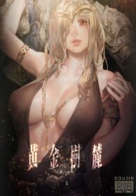 จุดเริ่มต้น [Aoin no Junreibi (Aoin)] Ougonjiyu Fumoto | At the base of the Erdtree (Elden Ring)