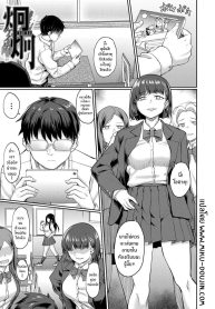 จุดเริ่มต้นจากสายตานั่น [Hirano Kawajuu]