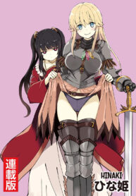 จุติต่างโลกมาเป็นคุณโส | [Hinaki] Kukkorose no Himekishi to nari, Yuri Shoukan de Hataraku koto ni Narimashita.| Becoming Princess Knight and Working at Yuri Brothel (2)