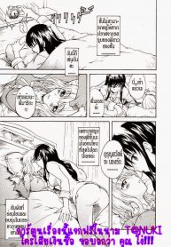 จุมพิตแห่งสายสัมพันธ์ [Sudoo Kaoru] Onee-chan no Kuchibiru My Sister’s Lips