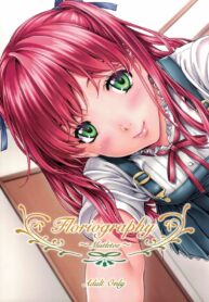 จุ๊บๆ ค่ะพี่ชาย | [Crank.In (Mizutani Tooru)] Floriography ~Mistletoe~