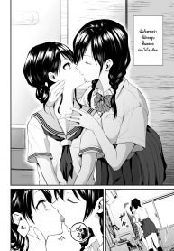 จูบอันแสนน่ากลัวของพี่สาว (2)