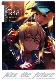 จูบเเห่งอนาคต(C97) [picapica Suppa (Suppa)] kiss the future (Fate/Grand Order)