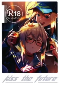 จูบเเห่งอนาคต(C97) [picapica Suppa (Suppa)] kiss the future (Fate Grand Order)