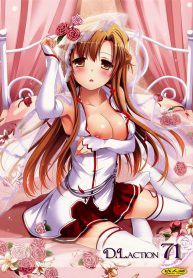 จูบไม่พอ ขอต่อเลย [Digital Lover (Nakajima Yuka)] D.L. action 71 (Sword Art Online) (2)