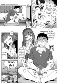 จู่โจมหลังอาหารเย็น [Mamezou] Totsugeki! Anata ga Bangohan _ Attack! You’re dinner! (Ana Kyun Girls)