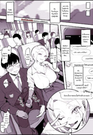 จู่ๆเวอร์จิ้นอย่างผมก็ได้ทรีซั่มตอนไปทัศนศึกษาซะงั้น [Poriuretan] Shuugaku Ryokou