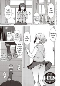 ฉันกับรุ่นพี่ เราสองคนอยากรู้จักกันมากกว่านี้ [Ryuuta] Watashi to Senpai (2)