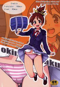 ฉันก็ทำได้เหมือนกัน | (C76) [Okina Keikaku (Shiwasu No Okina)] Ui wa dekiteorunou bon (K-ON!) (2)