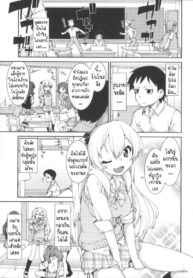 ฉันก็เคย เป็นเหมือนนาย [Akitsuki Itsuki] Kotoni Majiwareba Akanukeru (Ibitsu na Kanojo wa Nenjuu ~Heat!!~) (2)