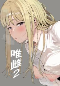 ฉันก็เป็นแค่ผู้หญิงตัวเมียคนหนึ่ง [Hachimin (eightman)] Tadamesu -Tada no Onna no Ko- | Just a Slut -An Ordinary Girl-