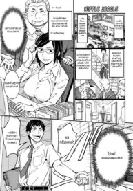 ฉันขอเหมาชีวิตเธอ [Konchiki] Nipple Juggle (Oidemase Nyan Nyan) (2)