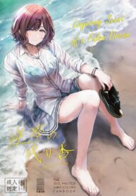 ฉันคิดว่าฝัน แต่ทำก้นจริง | (C99) [manymanyrain (Amagasa Ikuta)] Sakayume no Nokoriga (THE iDOLM@STER Shiny Colors)