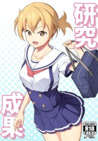 ฉันจะช่วยนายเอง [Oishii Udon (Ocza)] Kenkyuu Seika | Research Results (Atsumare! Fushigi Kenkyuubu)