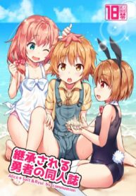 ฉันจะช่วยพวกนายเอง | [Commamion (Numa)] Keishou Sareru Yuusha no Doujinshi
