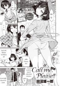ฉันจะเป็นจิ๋มกระป๋องของเธอ [Tanuma yuuichirou] Call me Please (2)