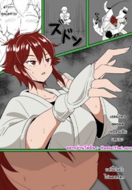 ฉันจะเเก้เเค้นให้นายเอง | [Yamino Kuroko] Tomo-chan ga Onnanoko ni wa Dekinai koto ni Te o Dasu Hanashi. | A story about Tomo-chan doing things that girls can’t do (Tomo-chan wa Onnanoko!)