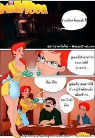 ฉันจำใจต้องช่วยแม่แทนพ่อนะเนี้ย | [MILFToon] Nympho