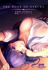 ฉันดีพอรึยังคะ (C93) [Kodoku intelligence (Nanao)] THE BOOK OF SAKURA (Fate/stay night) ซากุระกับรุ่นพี่ 1