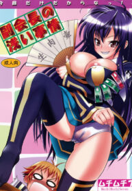 ฉันต้องการมันอีก | [Muchi Muchi 7 (Hikami Dan, Sanagi Torajirou)] Fukukaichou no Asai Jijou (Medaka Box)