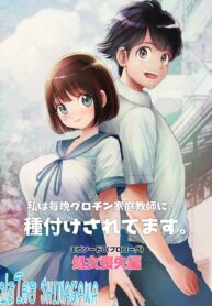ฉันถูกครูสอนพิเศษ แตกในทุกคืน 0 | [Toropucchi] Watashi wa Maiban Guro Chin Katei Kyoushi ni… Tanetsuke Saretemasu. Soushuuhen 0