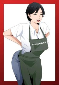 ฉันถูกลูกชายวางยา