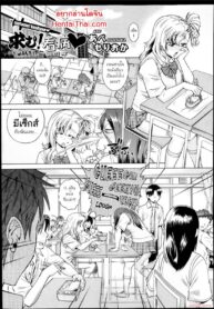 ฉันป่วย! ช่วยดูแลฉันที! | [Abe Morioka] Motomu! Kanbyou | I Want It! Nurse Me (Comic Aun 2013-09)