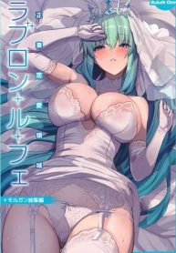 ฉันรอวันนี้มานานแล้วค่ะ (C104) [Yurutto Pocket (Untue)] Seisai Renai Ryouiki Lovelon le Fae Morgan Soushuuhen (Fate Grand Order)