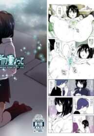 ฉันอยากจะอยู่กับนาย | [Supe (Nakani)] Itsushika Ibasho ga Kasanatte