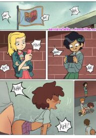ฉันโดนเพื่อนบังคับ | [Mangamaster] Anne (Amphibia)