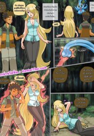 ฉันไม่คืนร่างนี้หรอกนะ | [TSFSingularity] Cynthia switches bodies with Brock (Pokemon)
