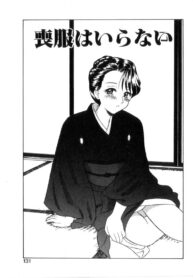 ฉันไม่จำเป็นต้องใส่ชุดไว้ทุกข์แล้ว [Okamura Morimi] Mofuku ha iranai | No Need for Mourning Clothes (Heart wa Koko ni)