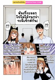 ฉันไม่ยอมหรอกค่ะ | [Putama] Mari 8 Pages (Blue Archive)