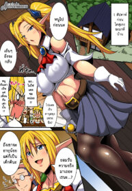 ฉีกถุงเต็มห้อง จ้องเอาอย่างเดียว | [Haneinu] Elf Oyako To Pakopako Ibunka Kouryuu! ~Lena Hen~ | Having A Culture Exchange With An Elf Mother And Daughter ~Lena Edition~ (2)