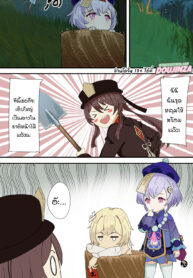 ฉีฉีดับเบิ้ล 7 ผู้นับไม่ถึง 8 | [Lengsediaokafei] Genshin Impact – Hu Tao’s Calvary