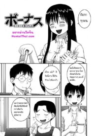 ชมรมคนชอบโชว์ | [Kabashima Akira] Roshutsu Hentai Manual