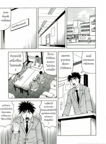 ชมรมภาพยนตร์กับเทปลับที่หายไป [Jamming] Lost Film