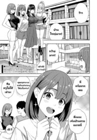 ชมรมวิจัยการใช้ปาก [Zonda] Fellatio Kenkyuubu Saishuuwa (2)