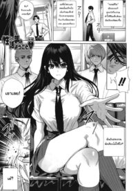 ชมรมแห่งชีวิต [Ogino Satoshi] Seikatsubu e Youkoso Kouhen (JK Genkai Koubi ~Goui Sounyuu de Bachibachi Nikuana-ka~) (2)