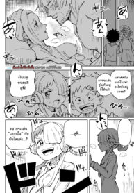 ชวนลูฟี่เล่นผีผ้าห่ม [toriyaro] Uta yōshō-ki to etchi