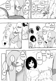 ชวนไปนอนเตียง | [Kakuntekun] Matsumizu | MinaMoon (Pokemon)