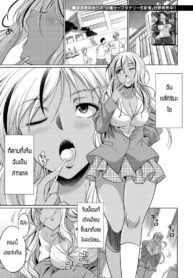 ชอบกลิ่น ไม่ได้ชอบที่ร่างกาย [Gekka Kaguya] Futanari gal to ks bitch (2)