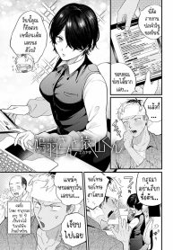 ชอบก้นและสาว ม.ปลาย [Takayanagi Katsuya] Yaritai Koto Dake Yattetai I Just Wanna Do What I Wanna Do
