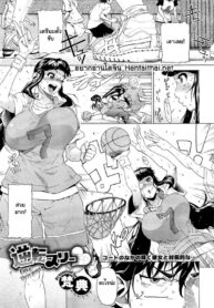 ชอบฉัน อย่าหลงไปชอบใคร | [Bonten] Gyakuten Three♡ | Three Point Reversal (COMIC Megastore 2012-04)
