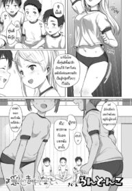 ชอบสาวอวบ [Rondonko] Kakushi Kirenai | You Can’t Keep Hiding