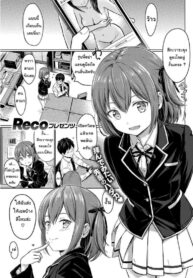 ชอบอะไรแบบนี้เหรอ [Reco] Koakuma Selfie