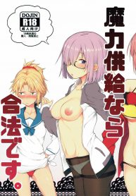 ชอบเติมพลังกันจัง (C92) [Pikorin! (Spiritus Tarou)] Maryoku Kyoukyuu nara Gouhou desu. (FateGrand Order)
