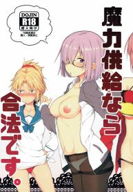 ชอบเติมพลังกันจัง (C92) [Pikorin! (Spiritus Tarou)] Maryoku Kyoukyuu nara Gouhou desu (FateGrand Order)