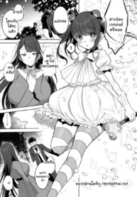 ชอบเธอตอนประถม | [Amamiya Mizuki] Hahaoya Mahou Shoujo Loli-ka NTR Manga
