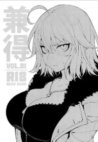ชอบเธอแบบนี้แหละ | (C94) [Bear Hand (Fishine, Ireading)] Kentoku VOL.01 (Fate/Grand Order)